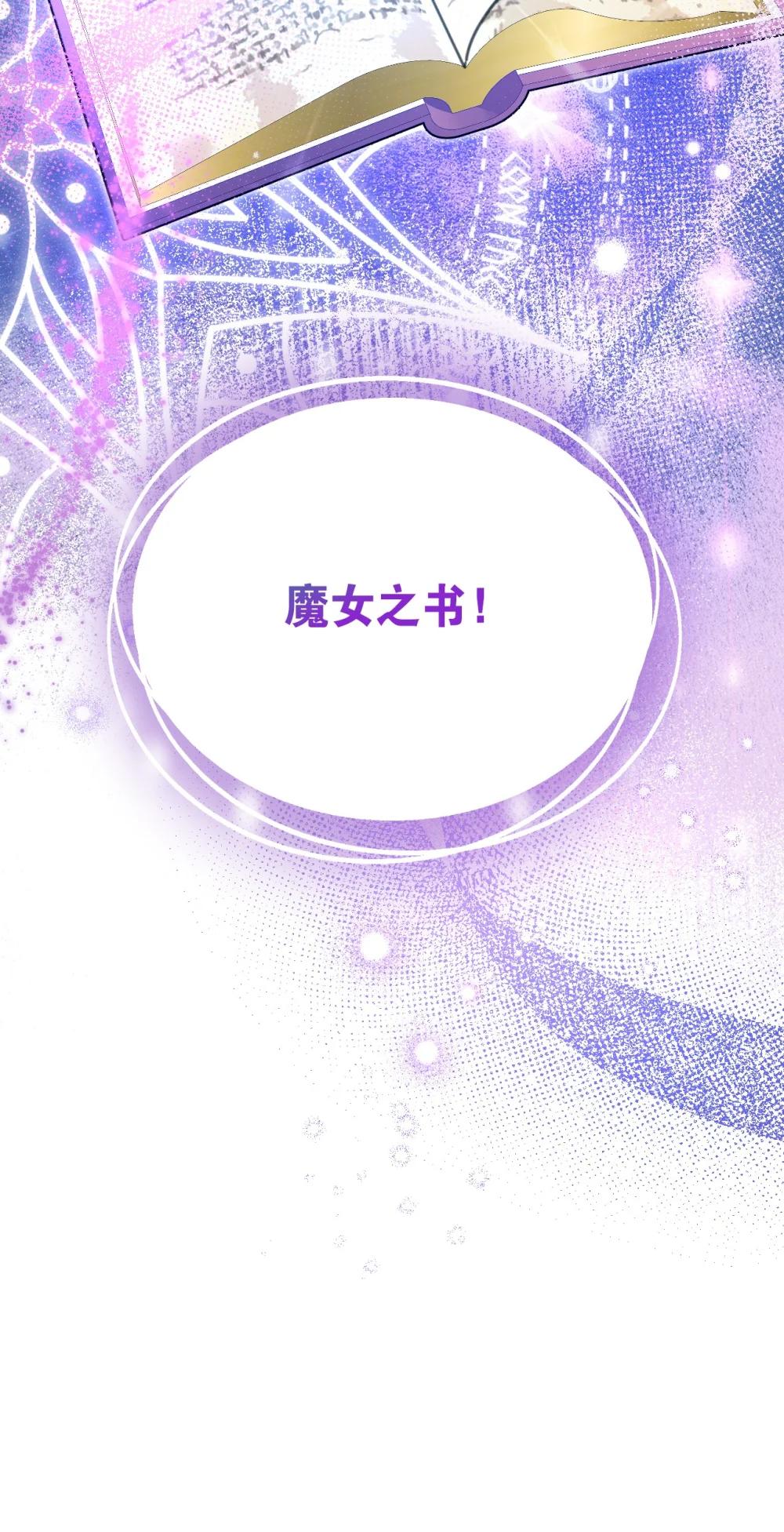 43 治疗(1/2)-第63话