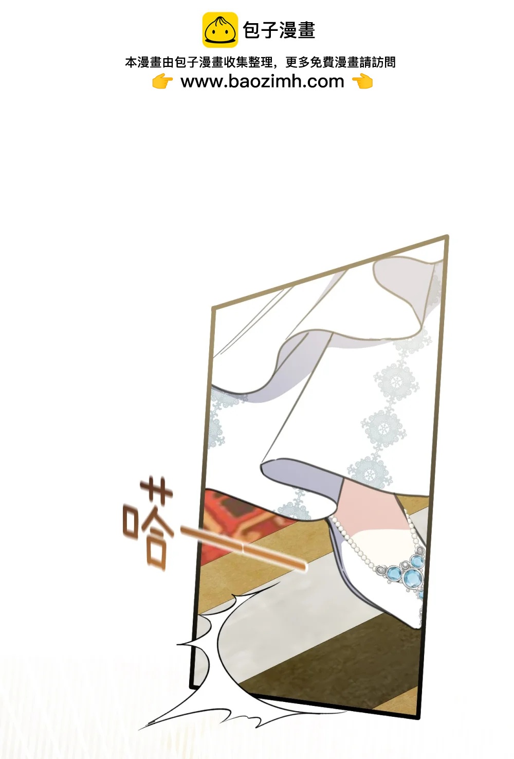 43 治疗(1/2)-第63话