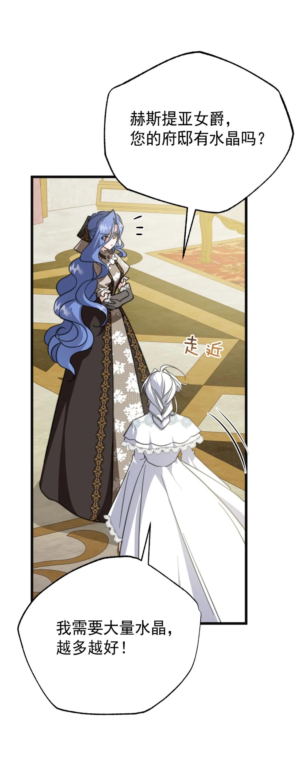 43 治疗(1/2)-第63话