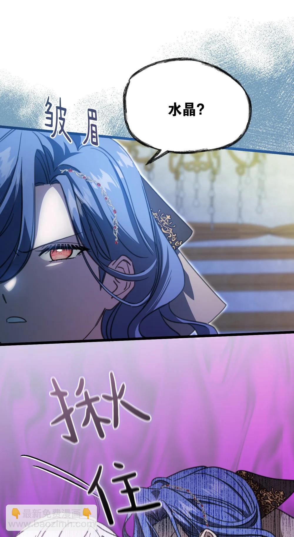 43 治疗(1/2)-第63话