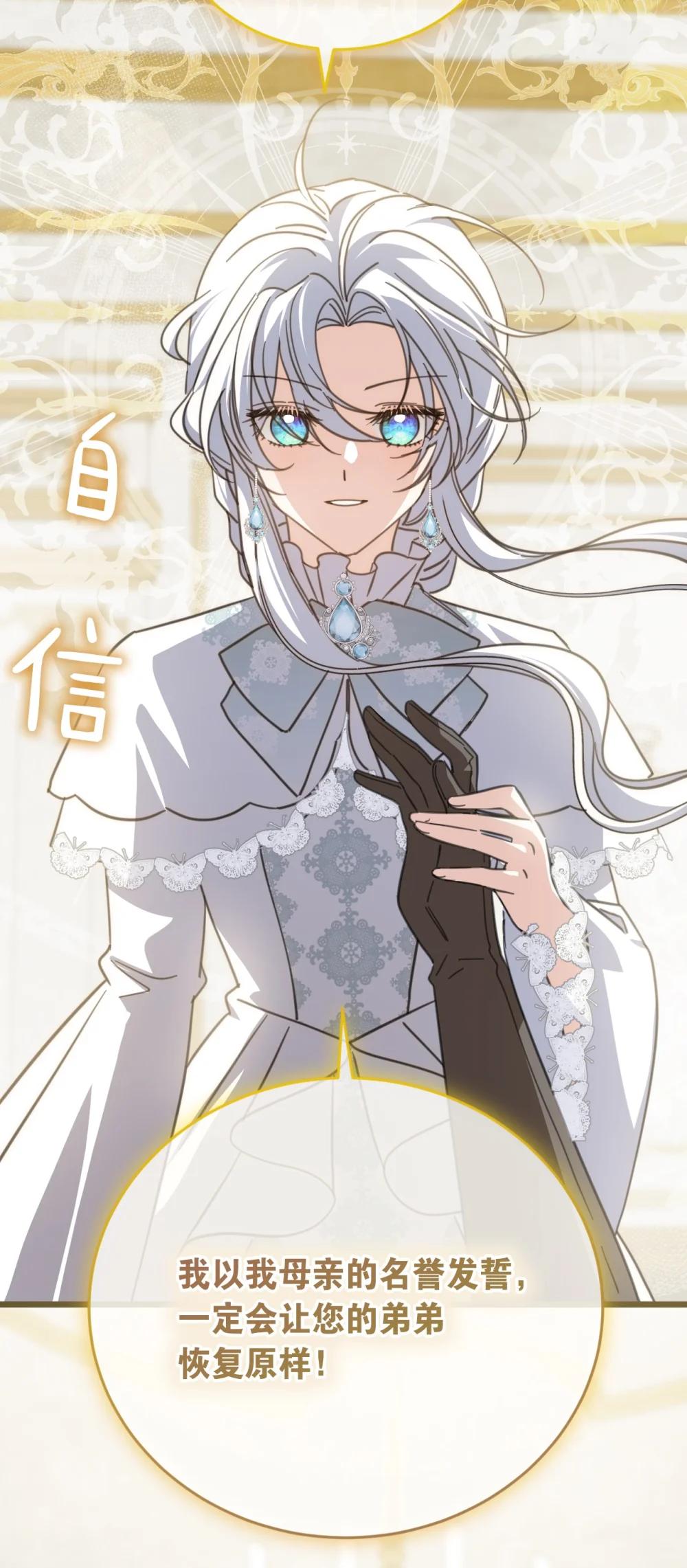 43 治疗(1/2)-第63话