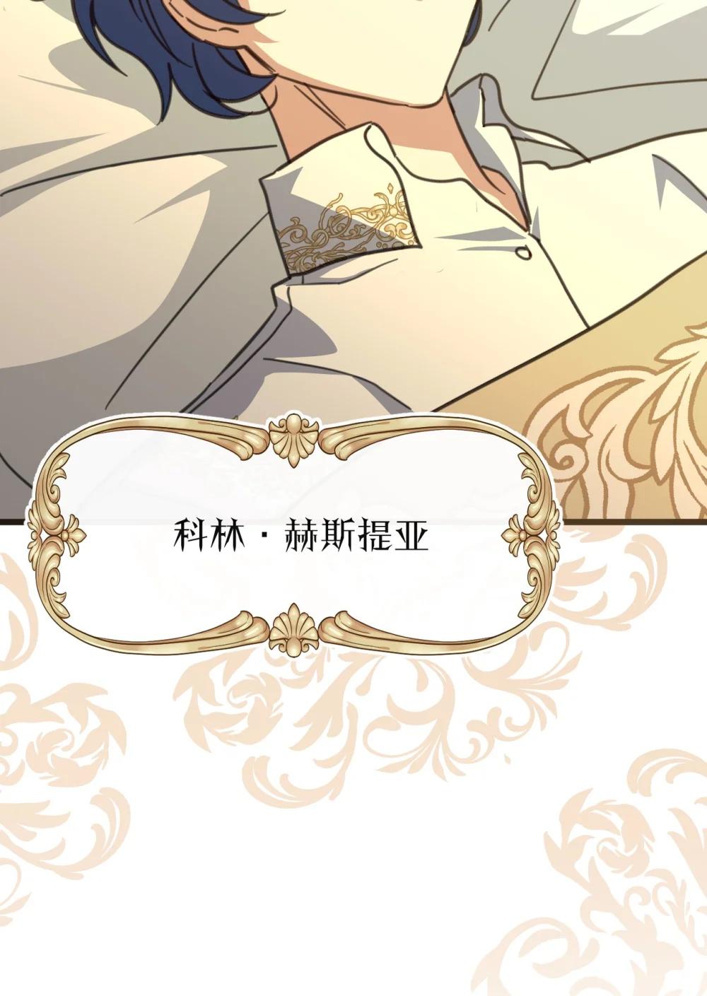 43 治疗(1/2)-第63话