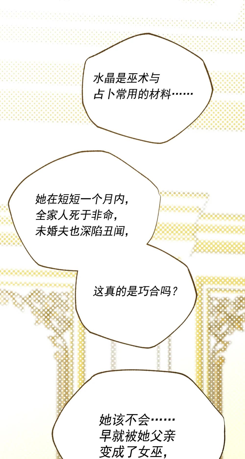 43 治疗(1/2)-第63话