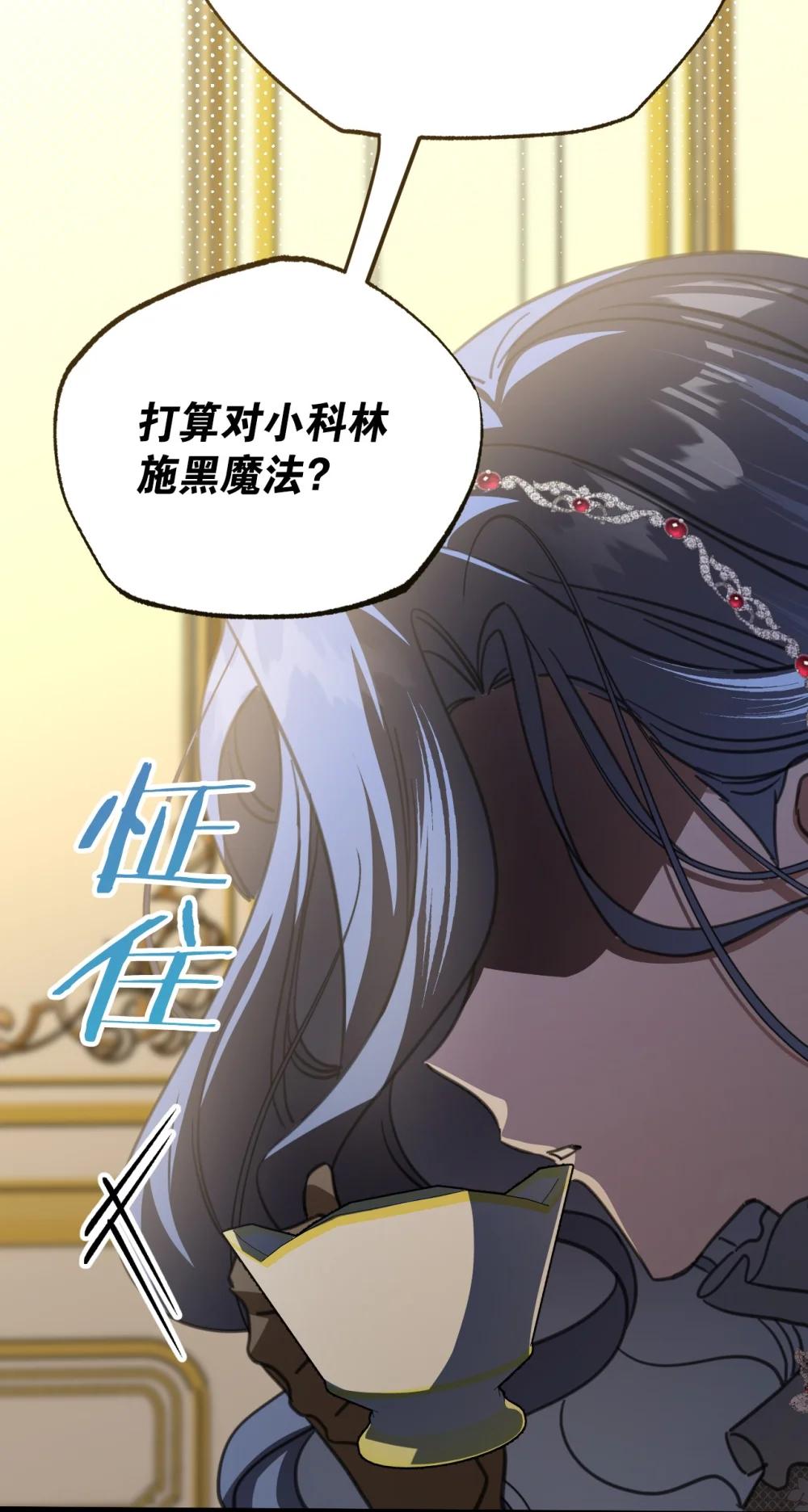 43 治疗(1/2)-第63话