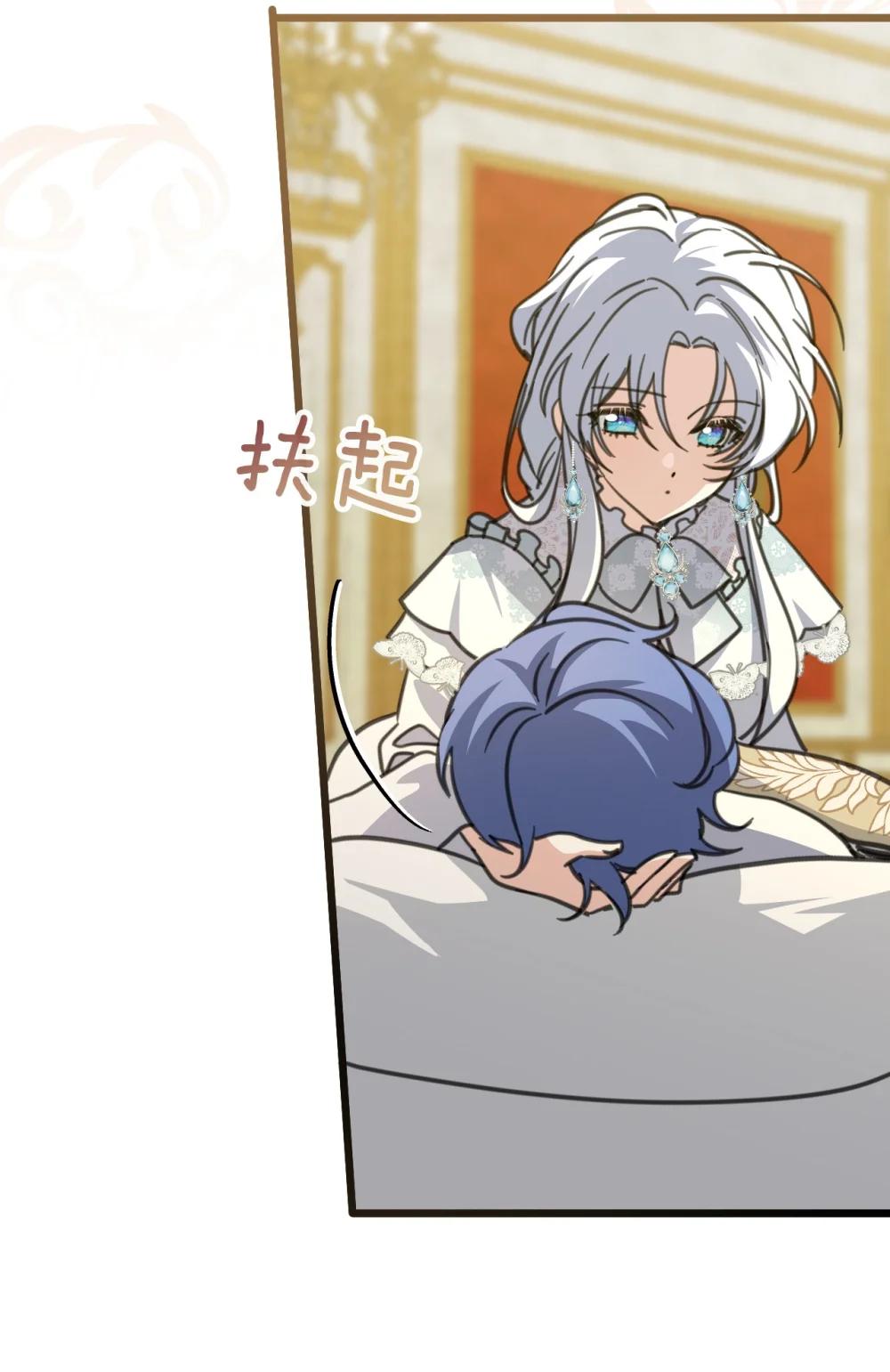 43 治疗(1/2)-第63话