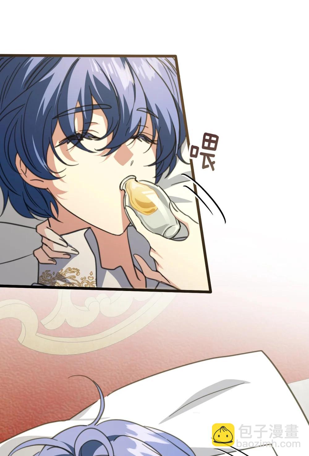 43 治疗(1/2)-第63话