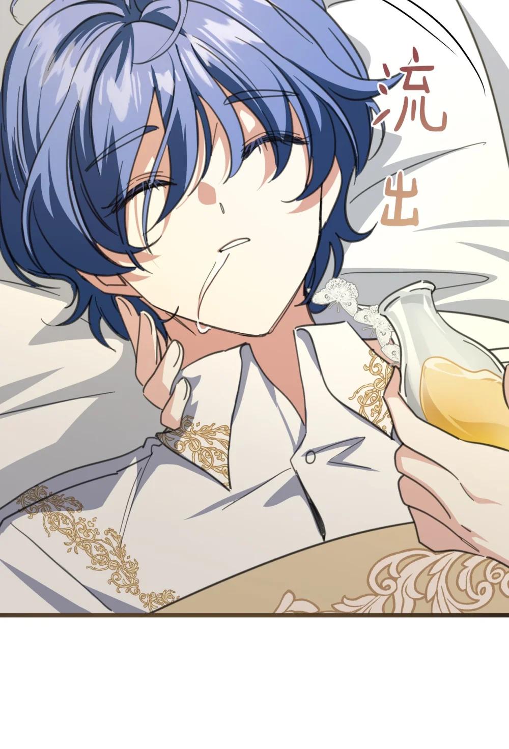 43 治疗(1/2)-第63话