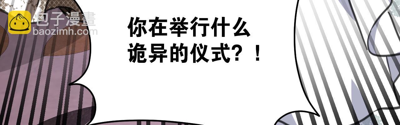 44 诅咒之影(1/5)-第45话