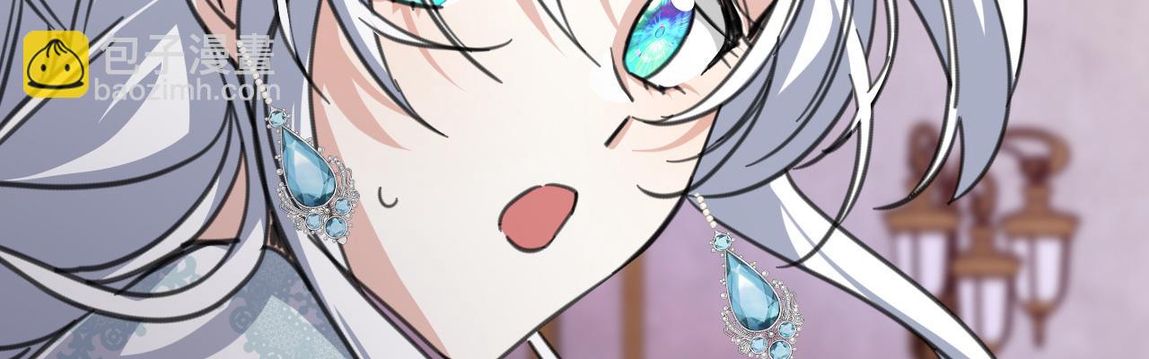 44 诅咒之影(1/5)-第45话