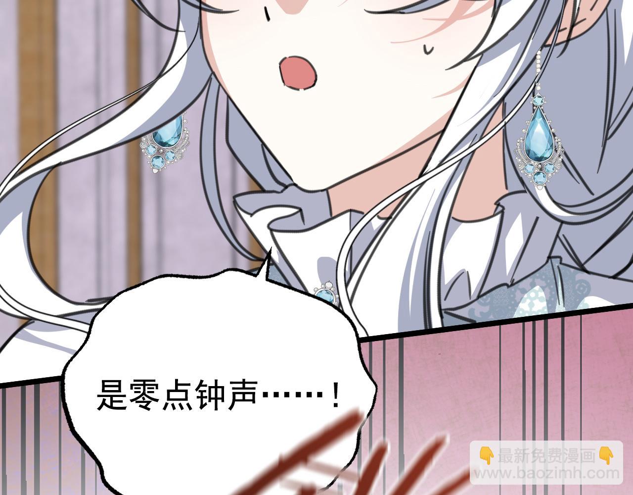 44 诅咒之影(1/5)-第45话