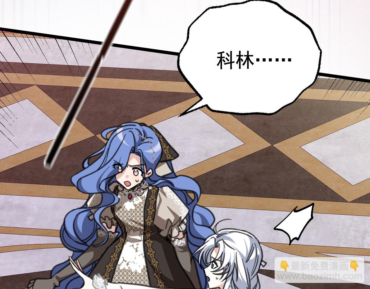 44 诅咒之影(1/5)-第45话