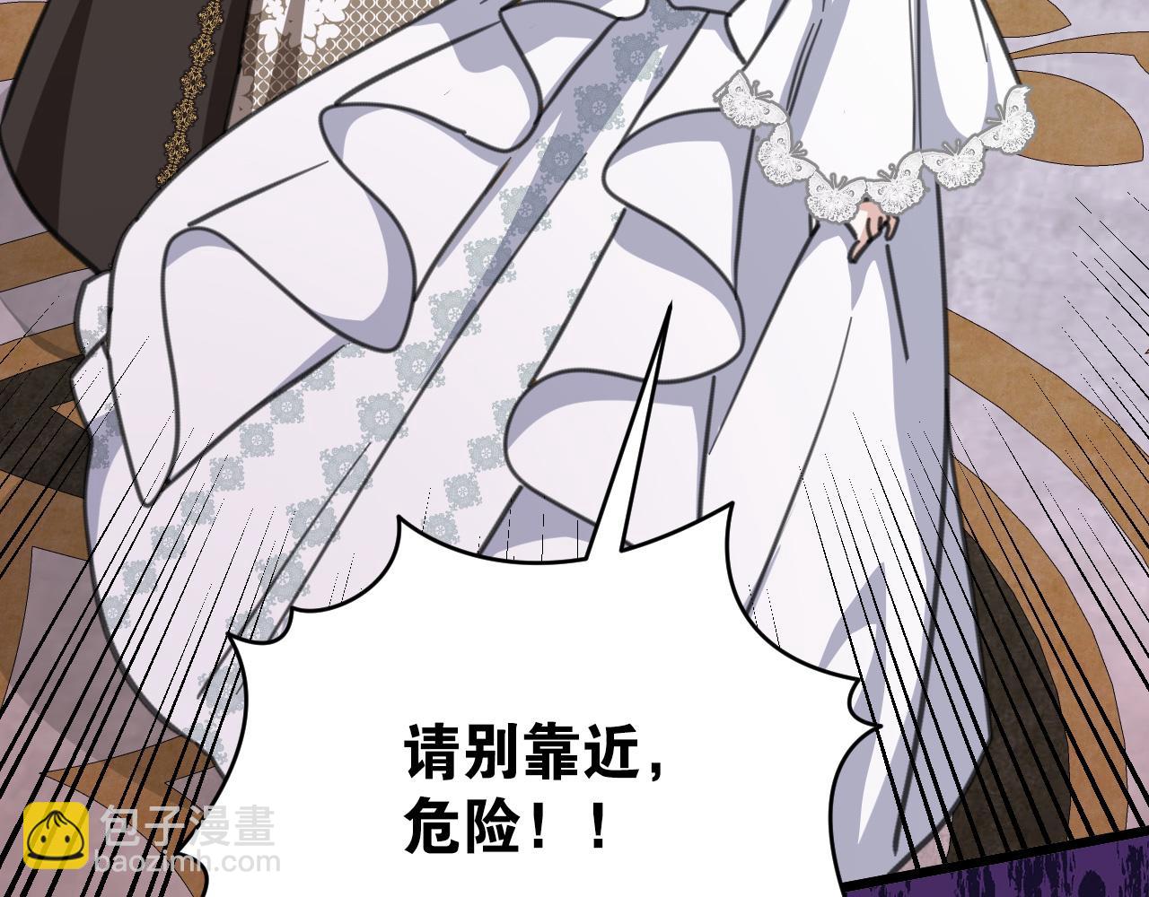 44 诅咒之影(1/5)-第45话