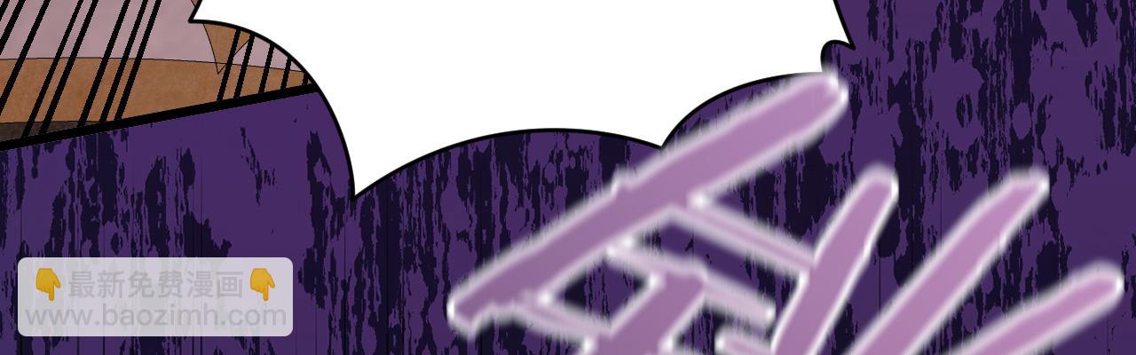 公爵家的毒之花 - 44 詛咒之影(1/5) - 5