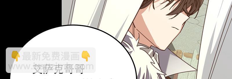 46 灵蛇夫人(1/4)-第47话