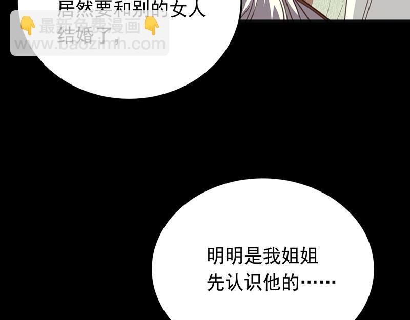 46 灵蛇夫人(1/4)-第47话