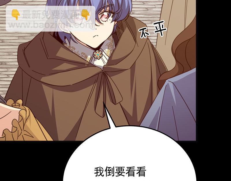 46 灵蛇夫人(1/4)-第47话