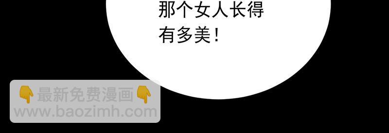 46 灵蛇夫人(1/4)-第47话