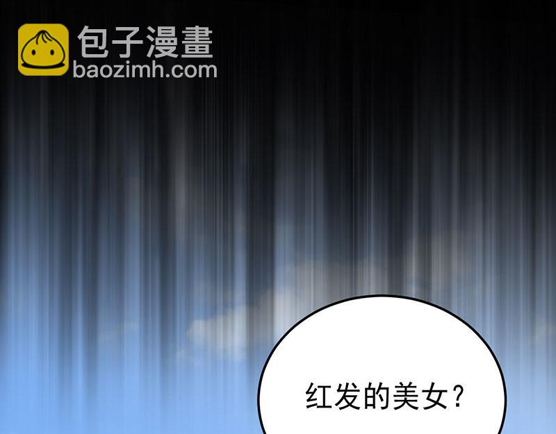 46 灵蛇夫人(1/4)-第47话