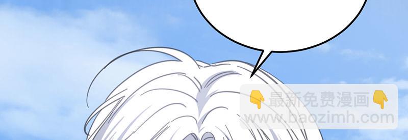 46 灵蛇夫人(1/4)-第47话