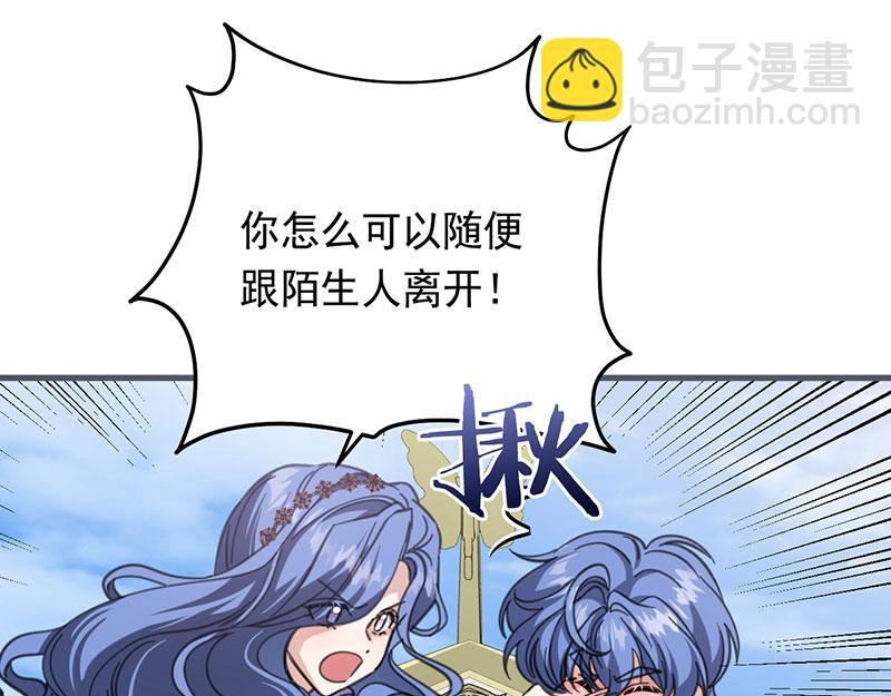 46 灵蛇夫人(1/4)-第47话