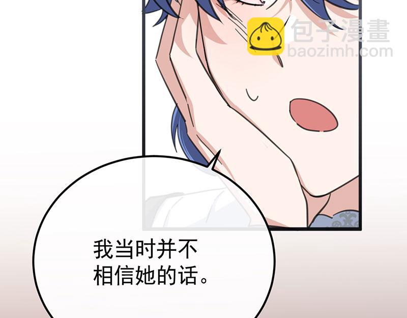 46 灵蛇夫人(1/4)-第47话