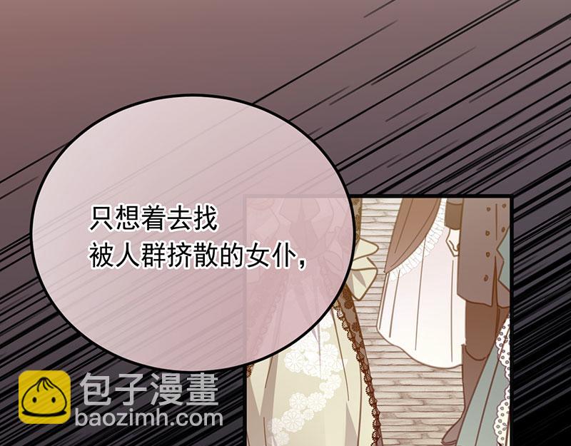 46 灵蛇夫人(1/4)-第47话