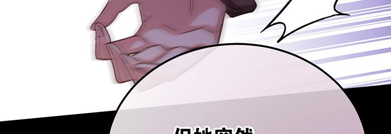 46 灵蛇夫人(1/4)-第47话