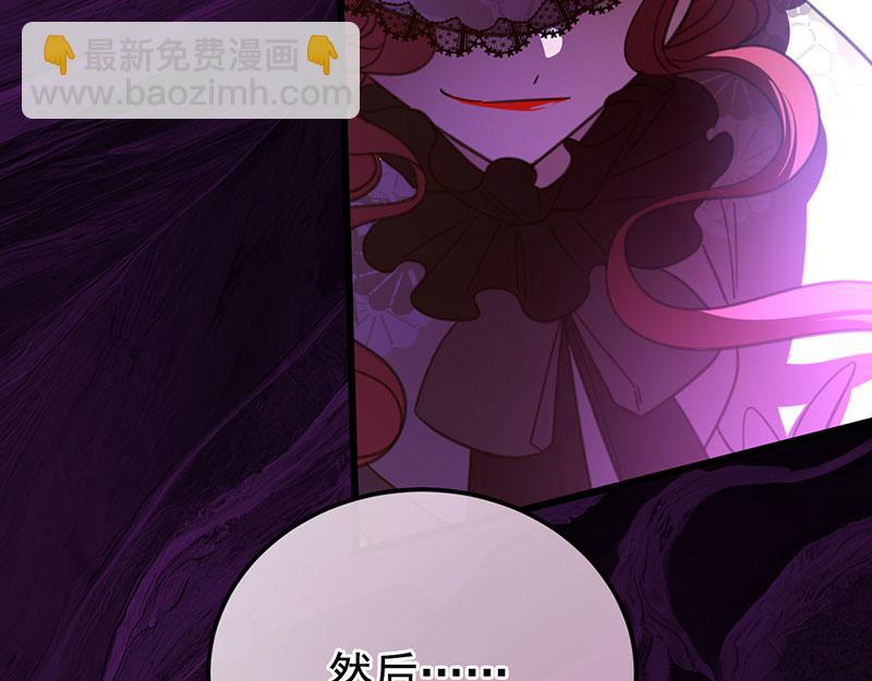 46 灵蛇夫人(1/4)-第47话