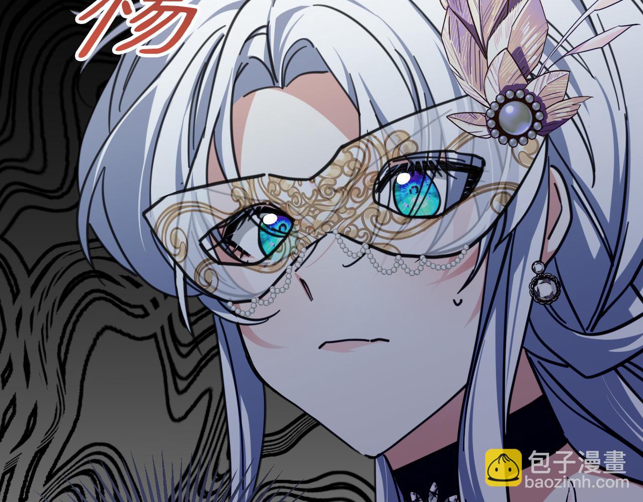 48 你也配？(1/5)-第49话