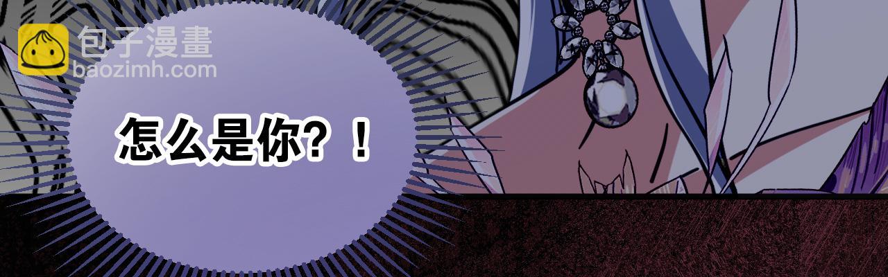 48 你也配？(1/5)-第49话