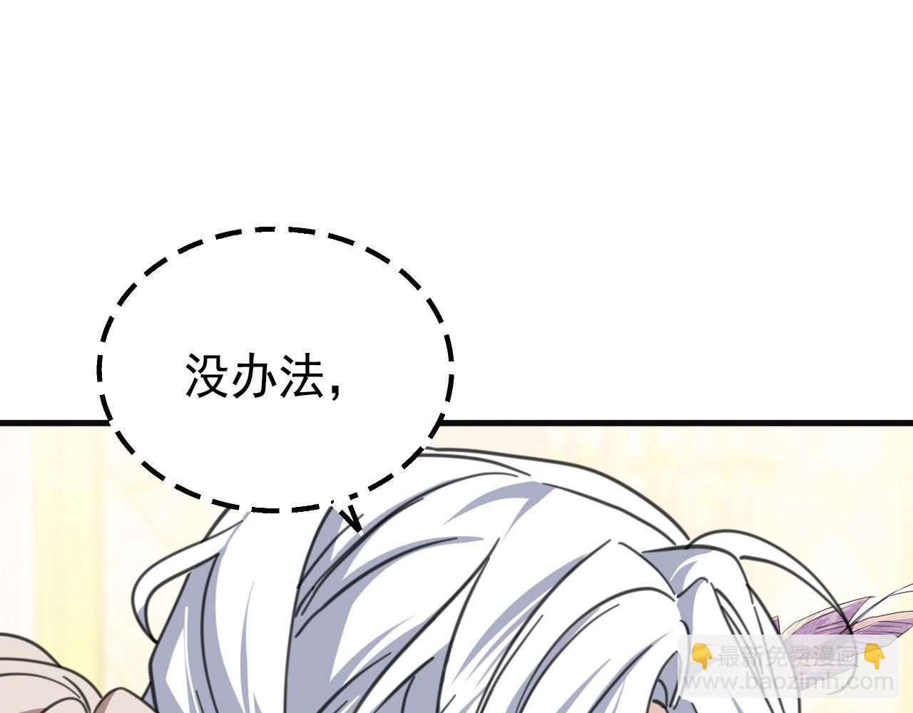 48 你也配？(1/5)-第49话