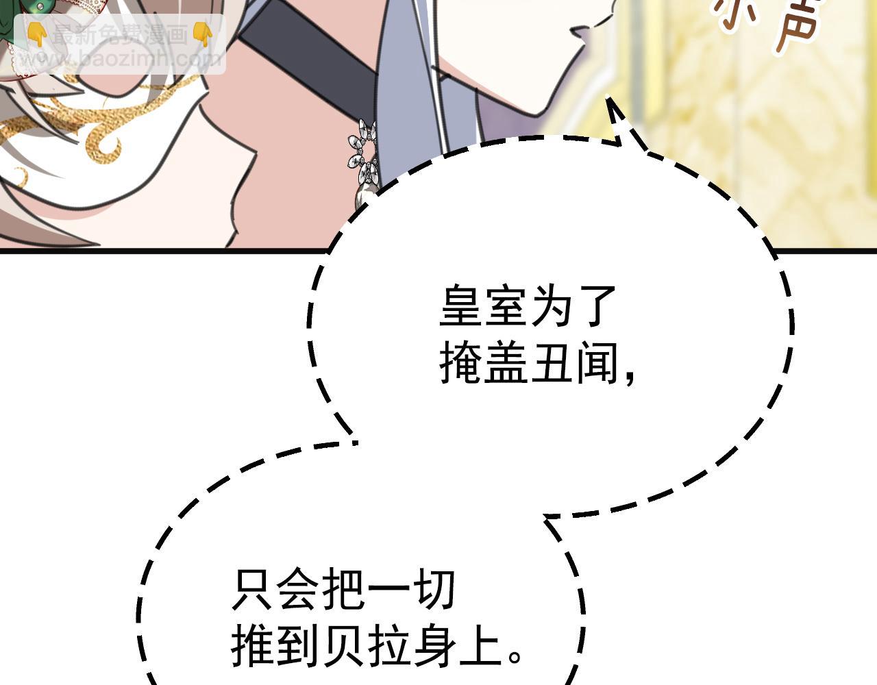 48 你也配？(1/5)-第49话