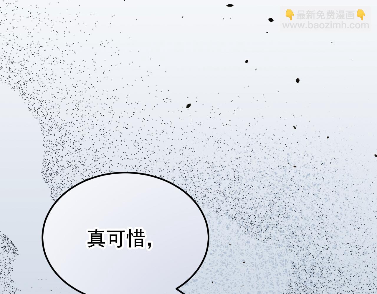 48 你也配？(1/5)-第49话