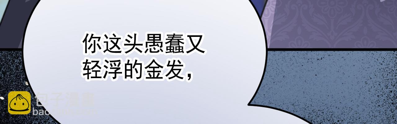 48 你也配？(1/5)-第49话