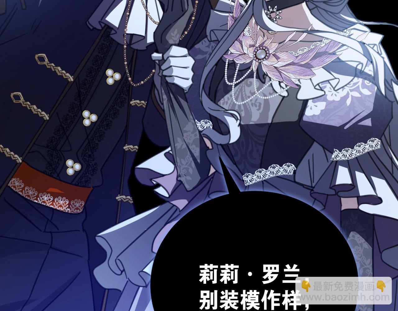 48 你也配？(1/5)-第49话