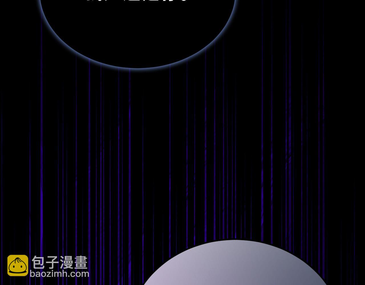 48 你也配？(1/5)-第49话