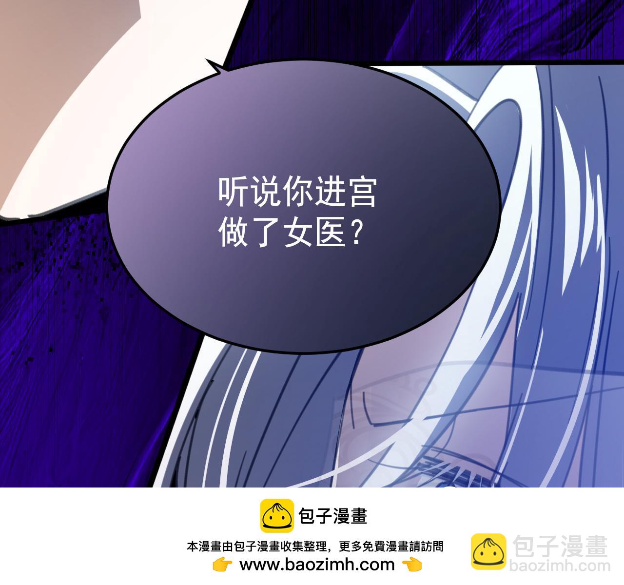 48 你也配？(1/5)-第49话