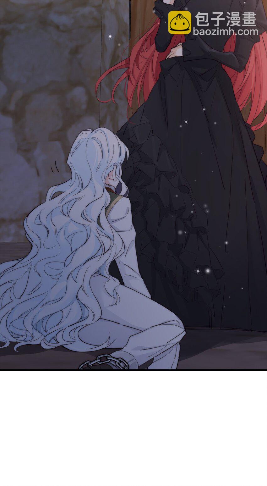 004 魔女血脉(1/2)-第5话