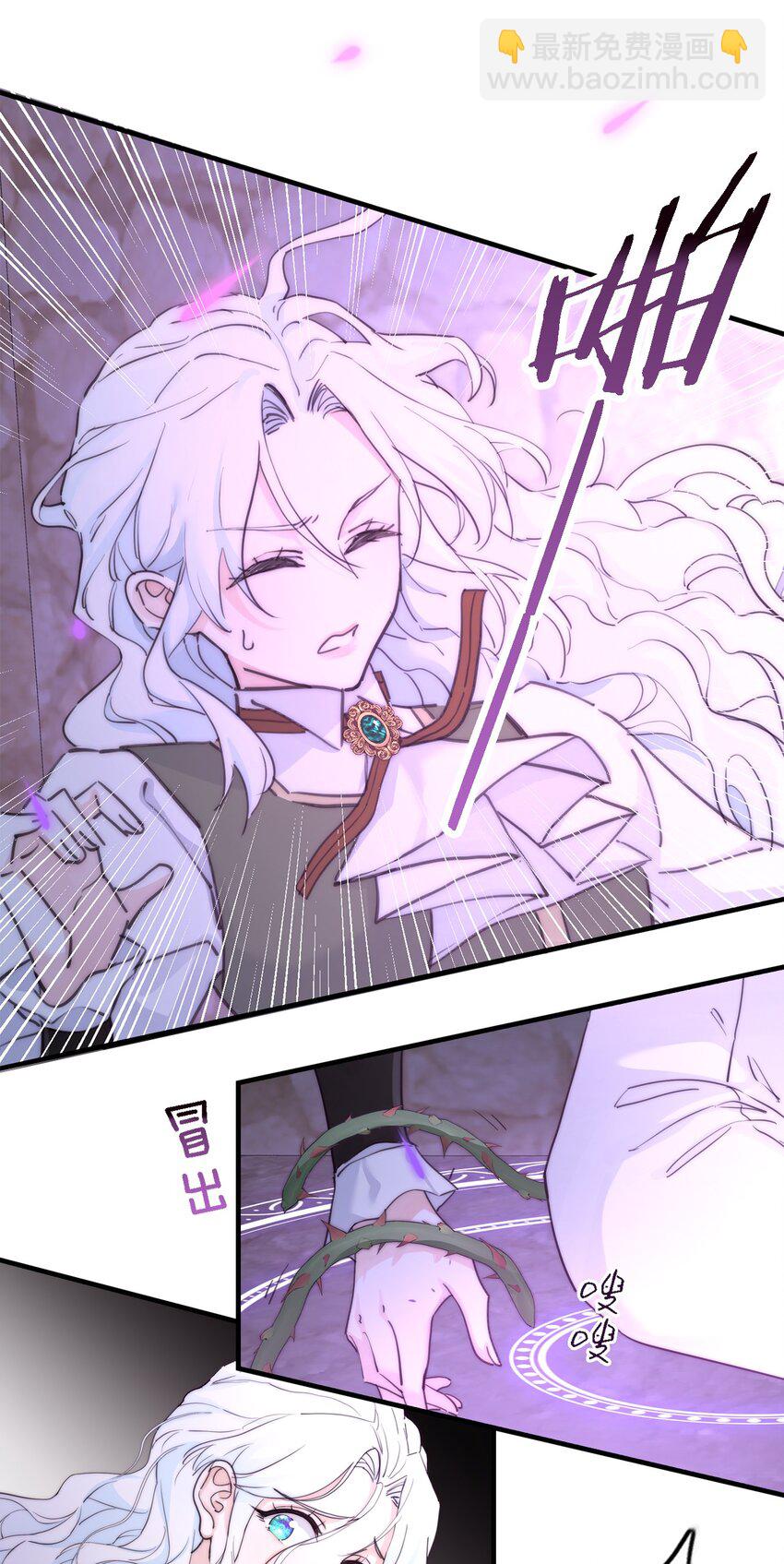 004 魔女血脉(1/2)-第5话