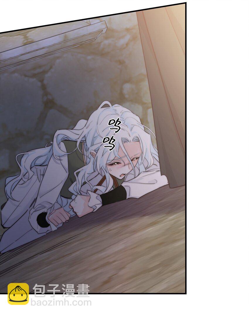 004 魔女血脉(1/2)-第5话