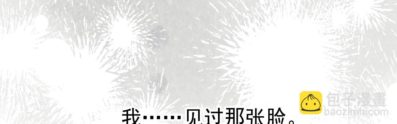 50 母亲？(1/5)-第51话