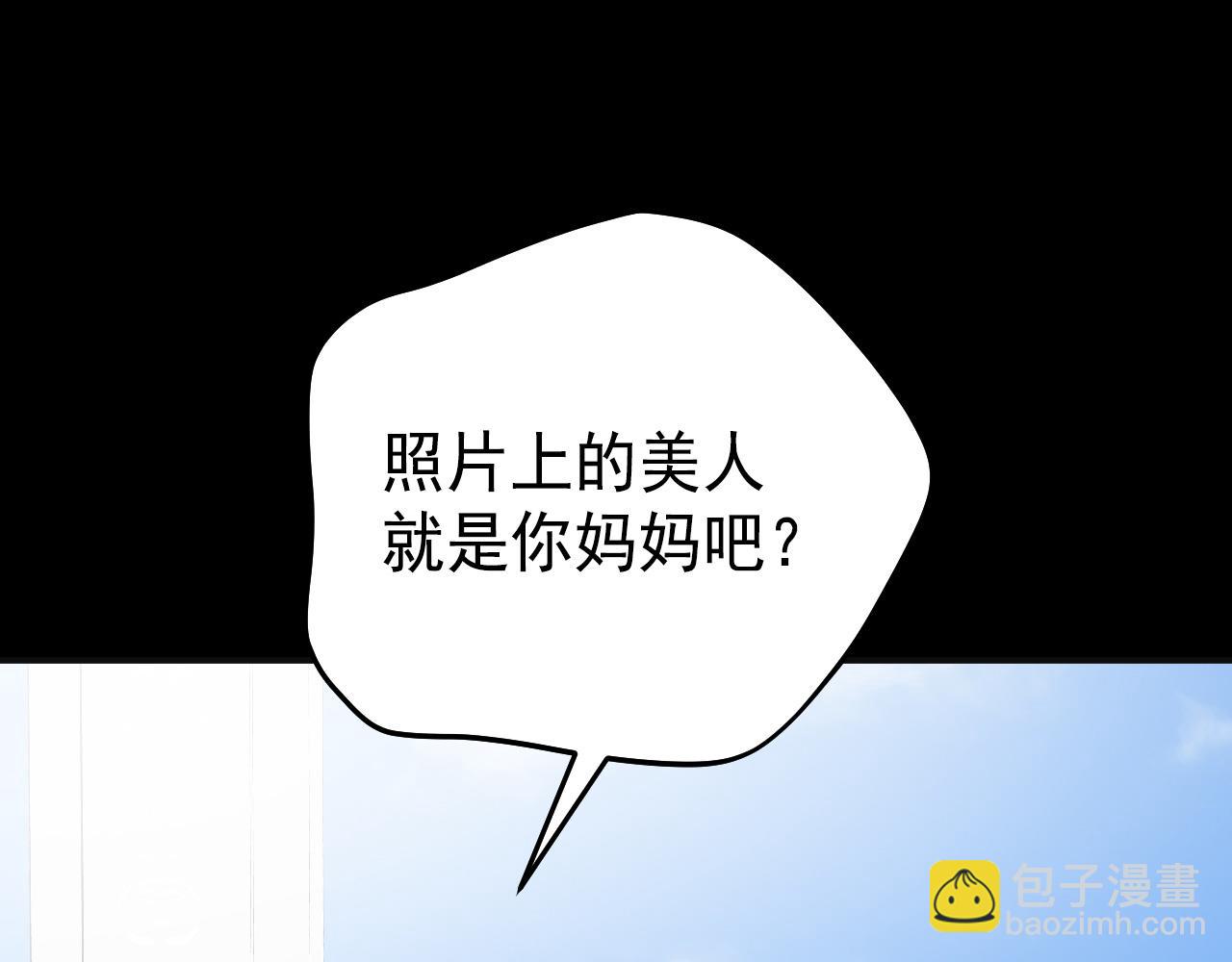 50 母亲？(1/5)-第51话