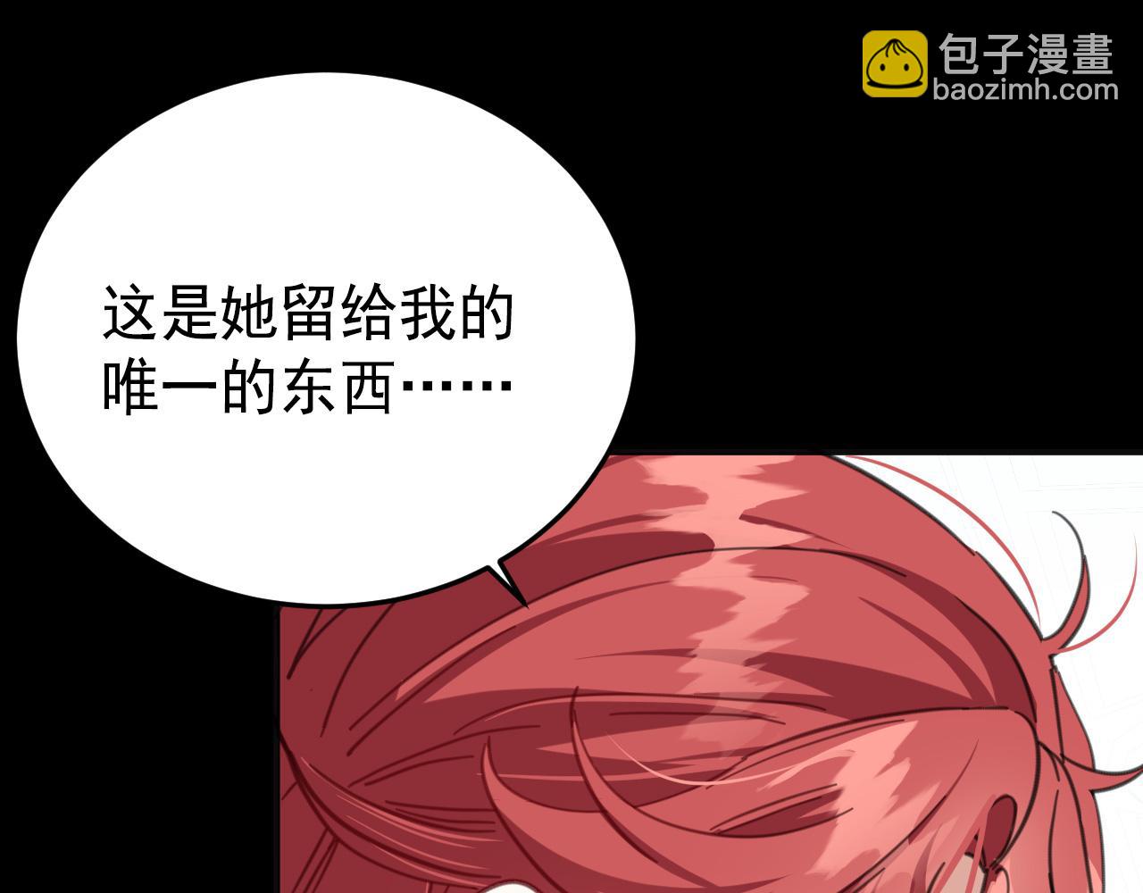 50 母亲？(1/5)-第51话