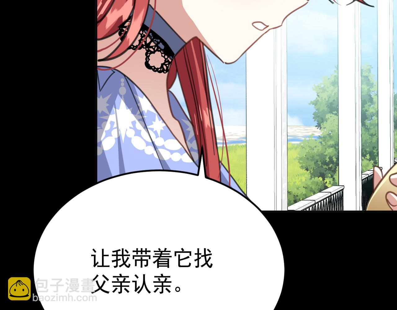 50 母亲？(1/5)-第51话