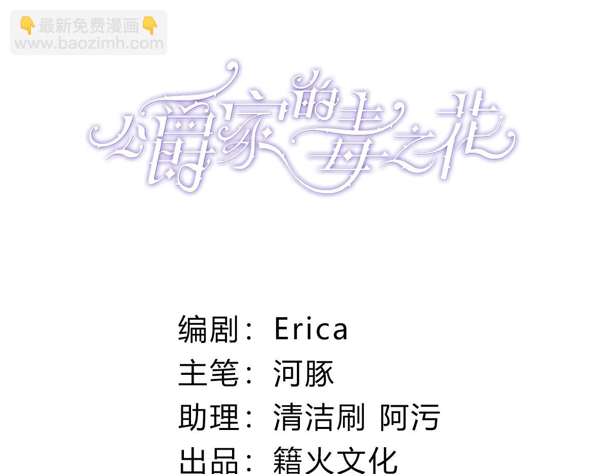 50 母亲？(1/5)-第51话