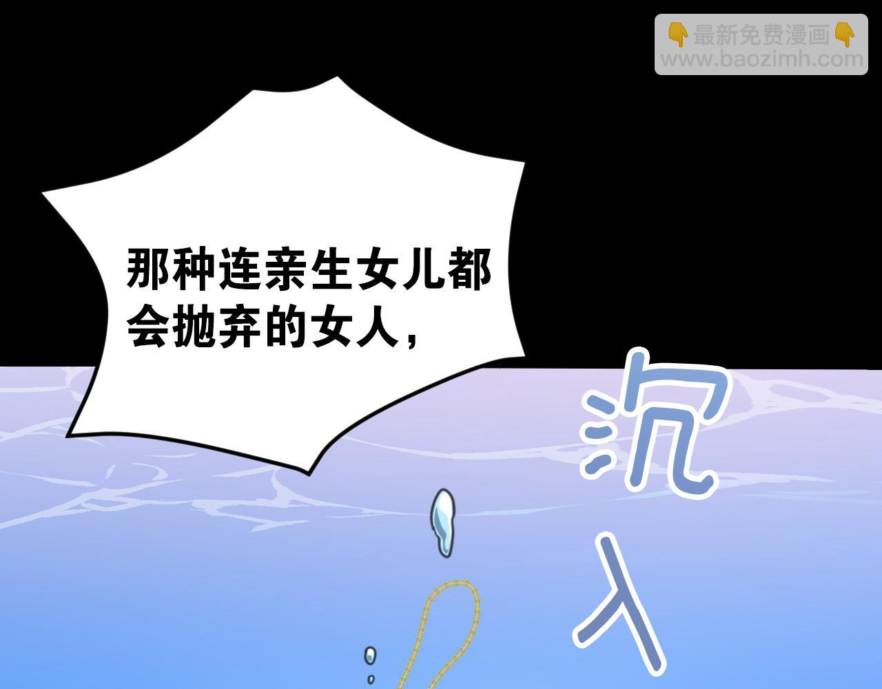 50 母亲？(1/5)-第51话