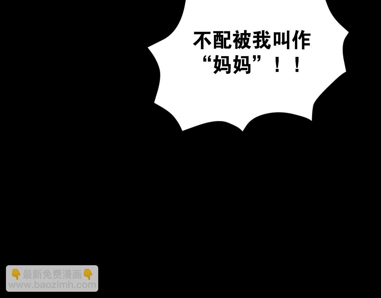 50 母亲？(1/5)-第51话