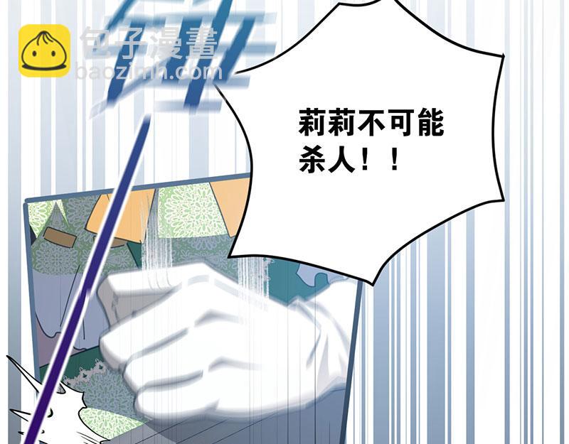 52 说谎(1/5)-第53话