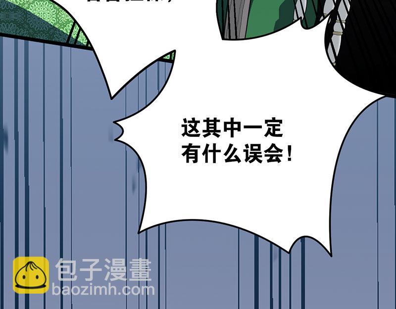 52 说谎(1/5)-第53话