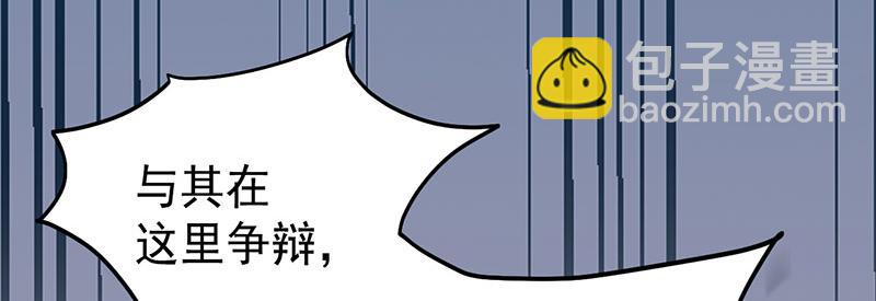 52 说谎(1/5)-第53话